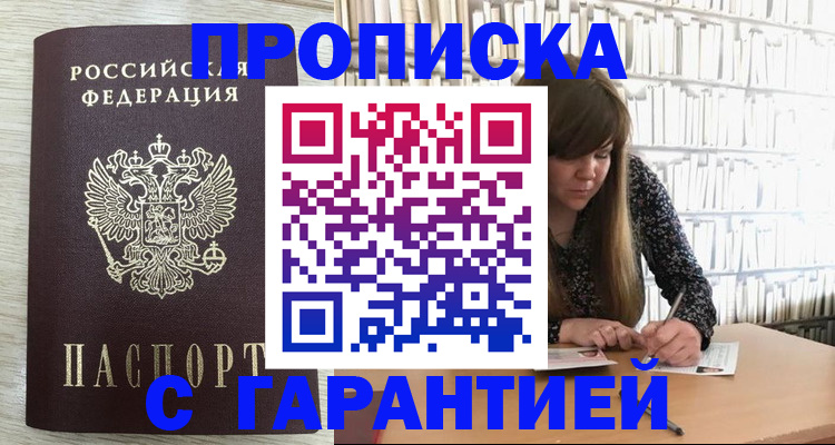 форма 3 в Трубчевске